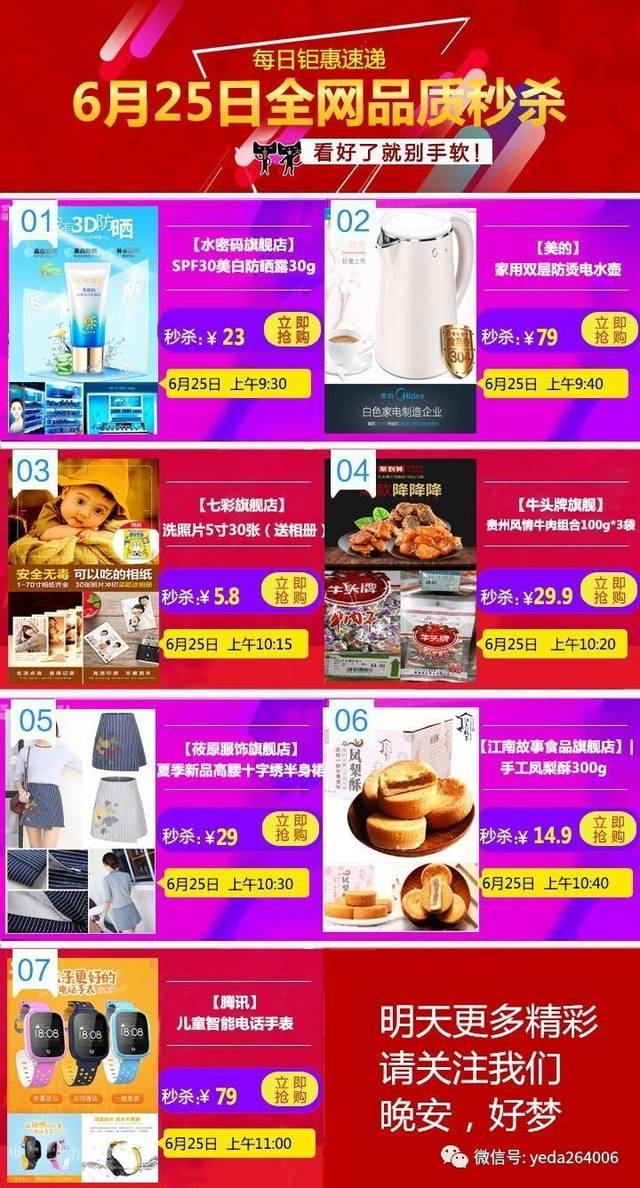 2019年度遴选推荐数字出版精品项目揭晓-新华网