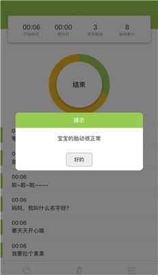 手机银行App数量做“减法” 整合或成趋势